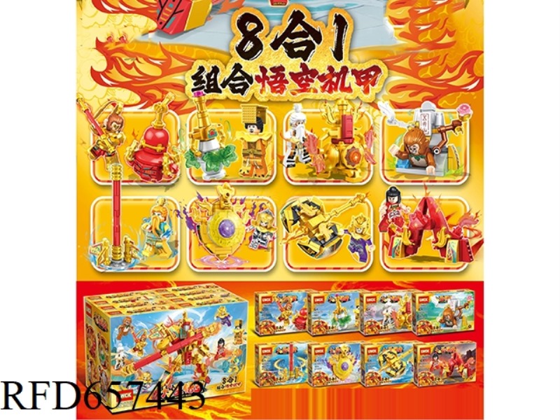 38+PCS MONKEY KING 16 BOXES