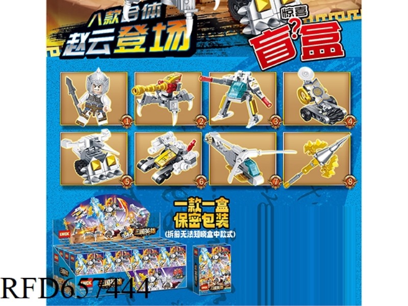28+PCS THREE HERO BLIND BOX SERIES 16 BOXES