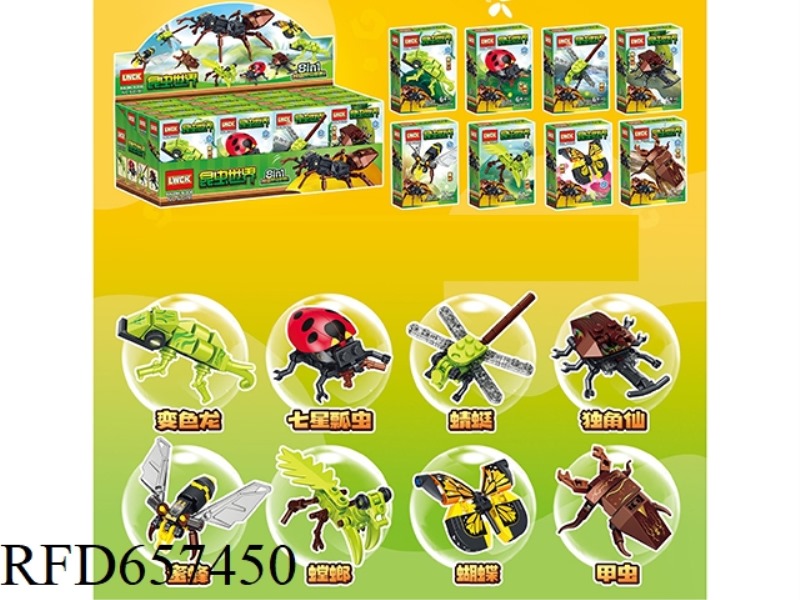 25+PCS INSECT SERIES 16 BOXES