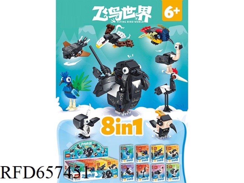 25+PCS BIRD WORLD SERIES 16 BOXES