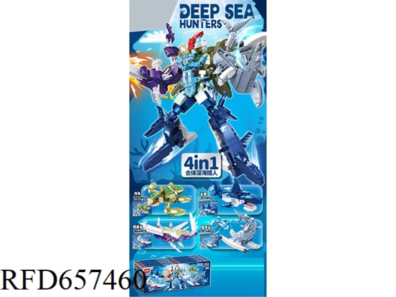 197+PCS MARINE ANIMAL SERIES 8 BOXES