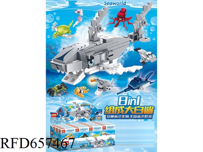 25+PCS SEAWORLD SERIES 16 BOXES
