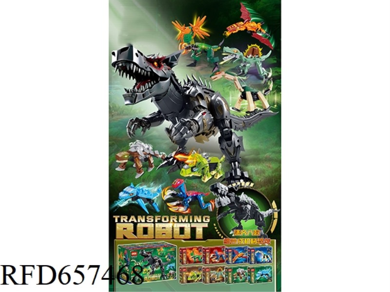 58+PCS DINOSAUR TANK SERIES 16 BOXES