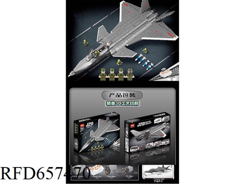1793+PCS FIGHTER AIRCRAFT