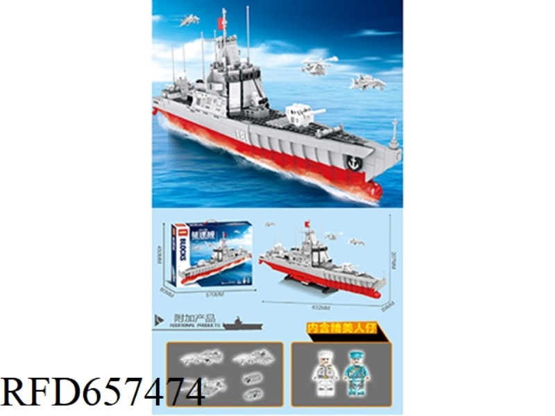 1411+PCS SHENGSHI STRONG ARMY DESTROYER