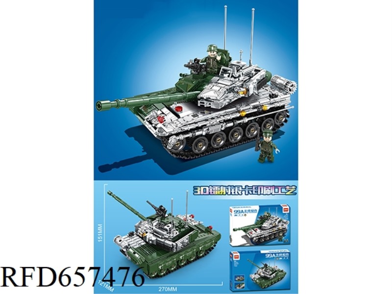 711+PCS PROSPEROUS WORLD AND STRONG ARMY