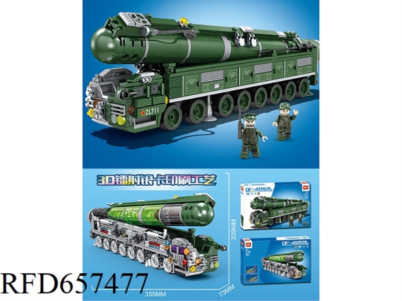 587+PCS PROSPEROUS WORLD AND STRONG ARMY