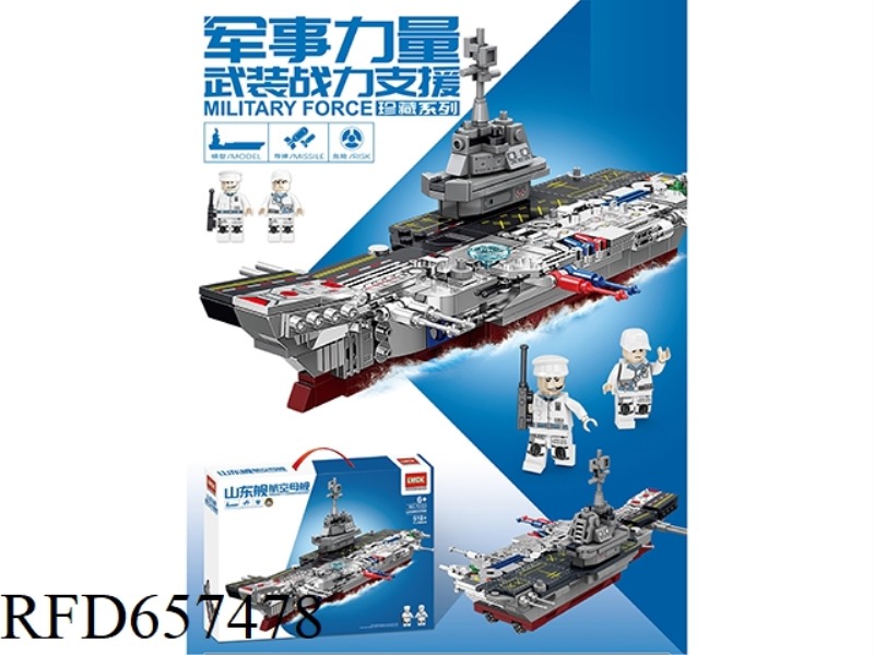 518+PCS AIRCRAFT CARRIER MILITARY