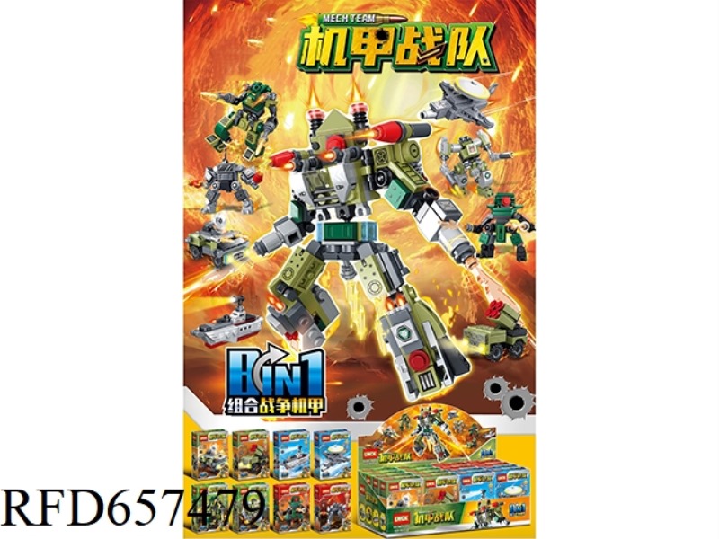 38+PCS MECH TEAM SERIES 16 BOXES