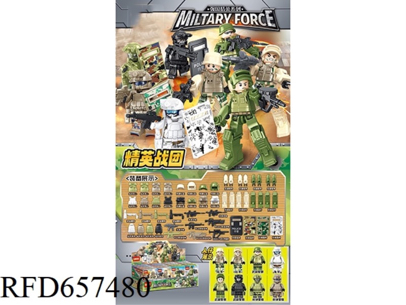 12+PCS POWER ELITE MILITARY SERIES 16 BOXES