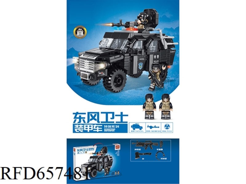 435+PCS SWAT ARMORED VEHICLE
