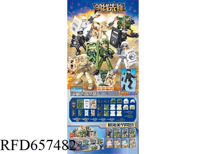 10+PCS FRONTLINE PIONEER MILITARY SERIES MOVABLE BUILDING BLOCKS MAN 16 BOXES