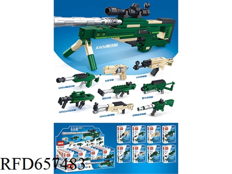 25+PCS GUN MILITARY SERIES 16 BOXES