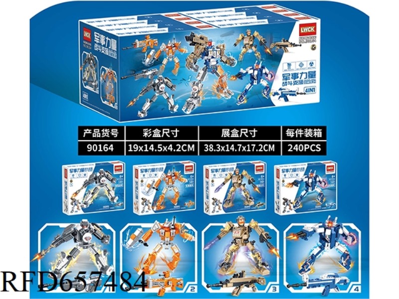 128+PCS GUN MORPHING MILITARY SERIES 8 BOXES