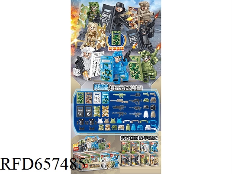 15+PCS FRONTLINE PIONEER MILITARY SERIES 16 BOXES