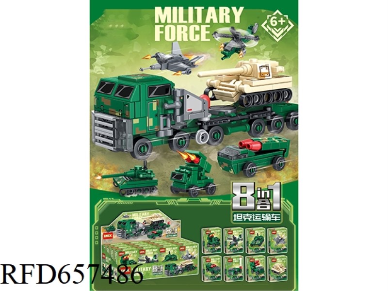 25+PCS SHENGSHI STRONG ARMY TANK TRANSPORTER 16 BOXES