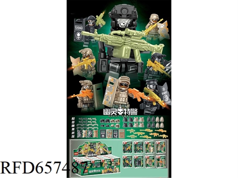 16+PCS SPECIAL POLICE SERIES 16 BOXES