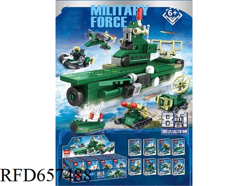 25+PCS SHENGSHI STRONG ARMY 16 BOXES