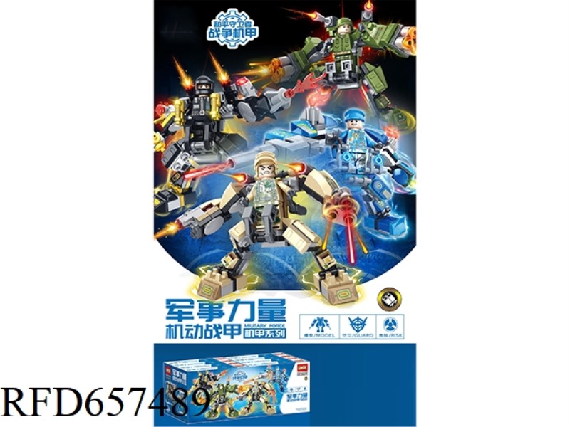 122+PCS MECHA MILITARY SERIES 8 BOXES