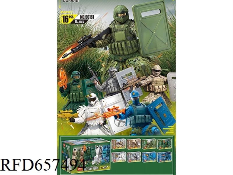 50+PCS MILITARY SERIES 16 BOXES