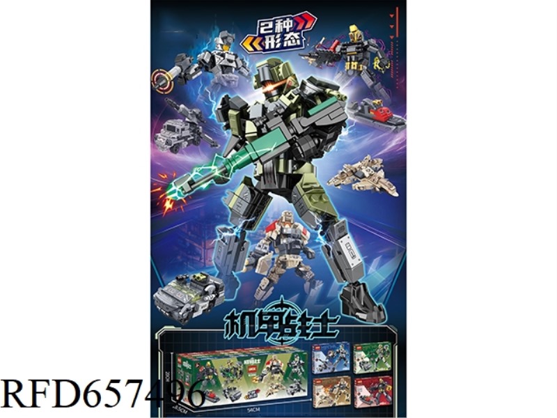 249+PCS MECHA MILITARY SERIES 8 BOXES
