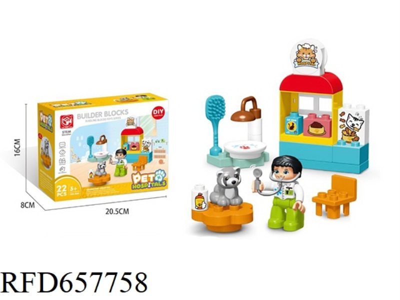 PET HOSPITAL 22 YUAN