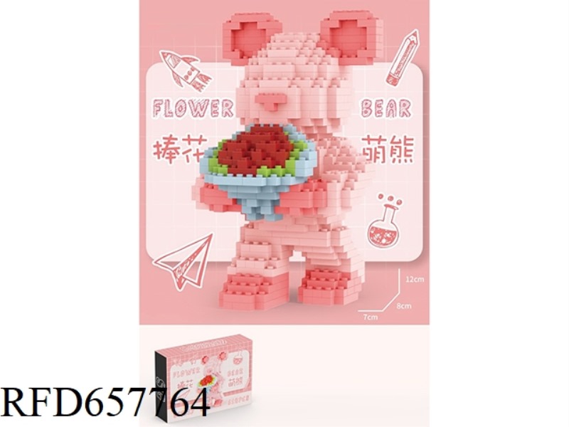 PINK FLOWER BEAR BUILDING BLOCKS 618PCS
