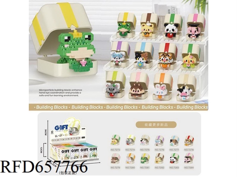 PET GIFT PACKAGE 12PCS