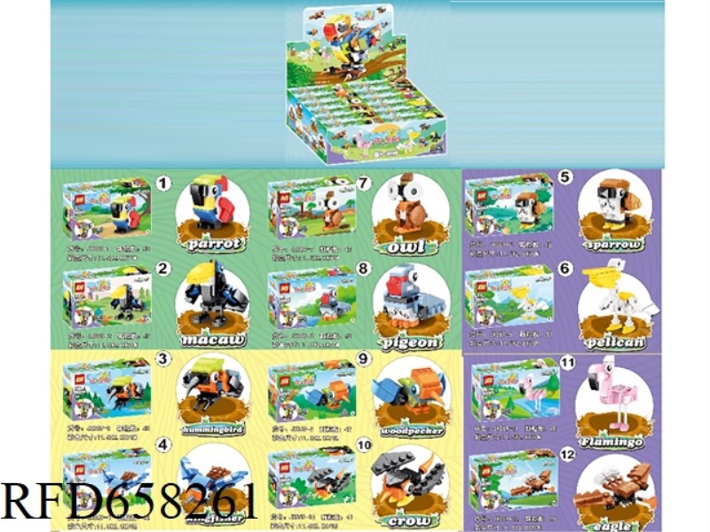 12 IN 1- BUILDING BLOCKS 12PCS/ BOX