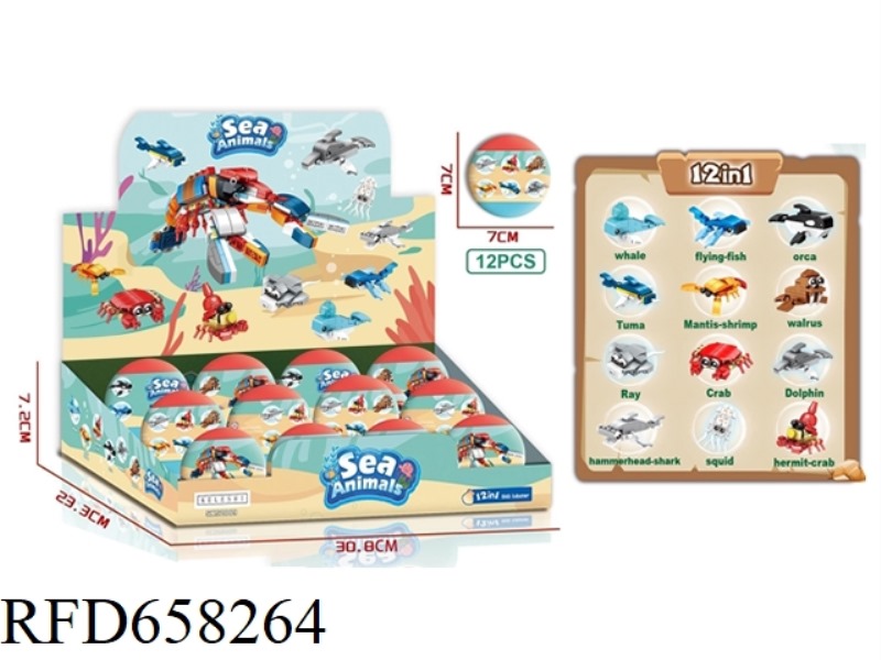 OCEAN WORLD (BIG LOBSTER) 12PCS