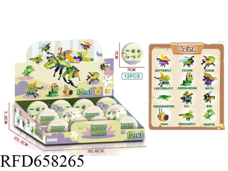 INSECT WORLD 12PCS