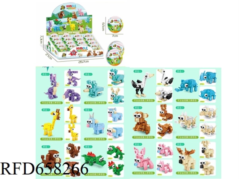 TRI-VARIANT ANIMAL TWISTED EGGS 12PCS/ BOX