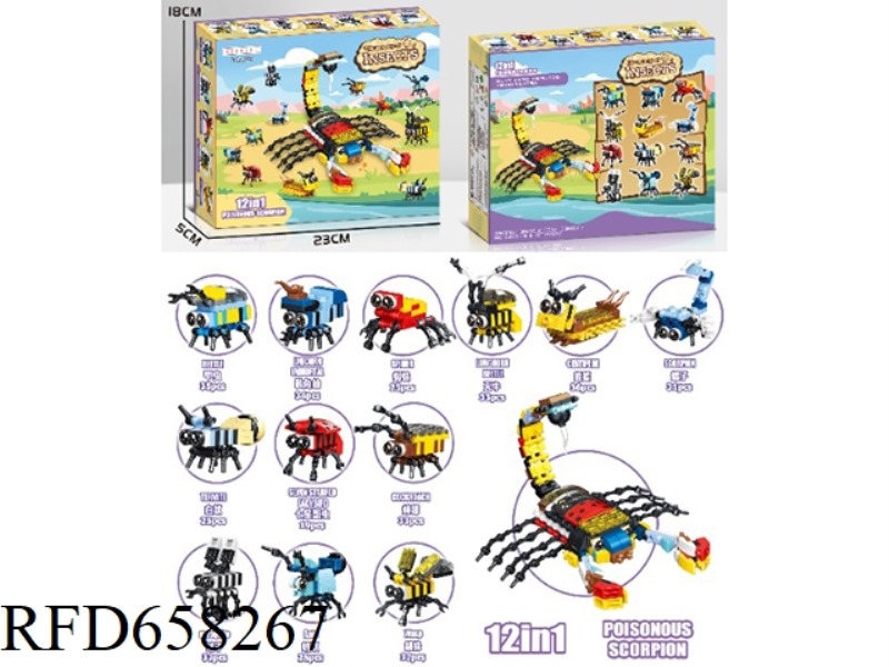 INSECT WORLD (SCORPION) BUILDING BLOCK 12 PACK