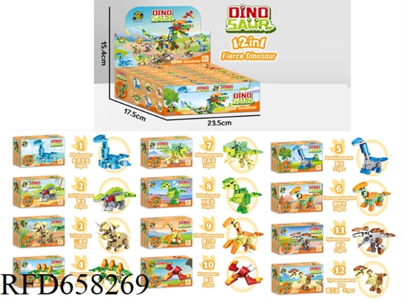 DINOSAUR WORLD BUILDING BLOCKS 12PCS