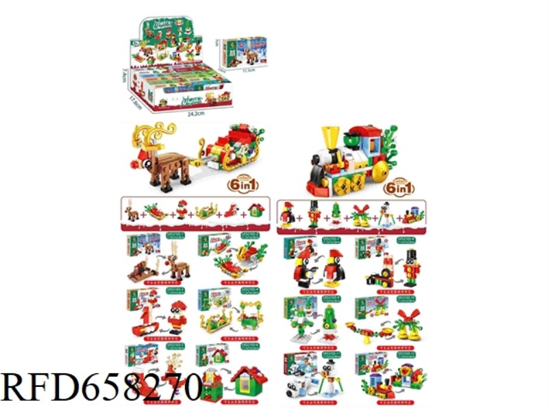 MERRY CHRISTMAS 12PCS/ BOX