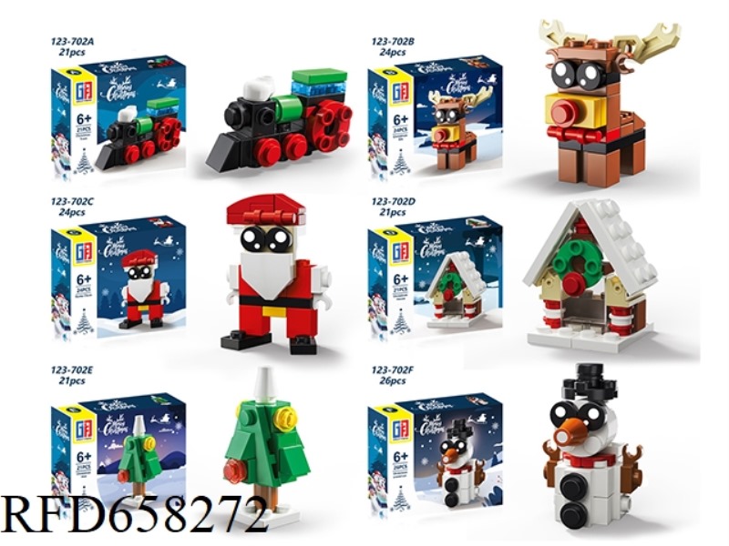 EDUCATIONAL CHRISTMAS BUILDING BLOCKS CHRISTMAS TRAIN/CHRISTMAS ELK/CHRISTMAS HOUSE/CHRISTMAS TREE/C