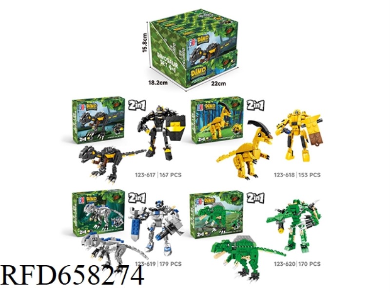 EDUCATIONAL JURASSIC DINOSAUR BUILDING BLOCKS EJECTION DEFORMATION 4IN1 DINOSAUR KING KONG SERIES (1