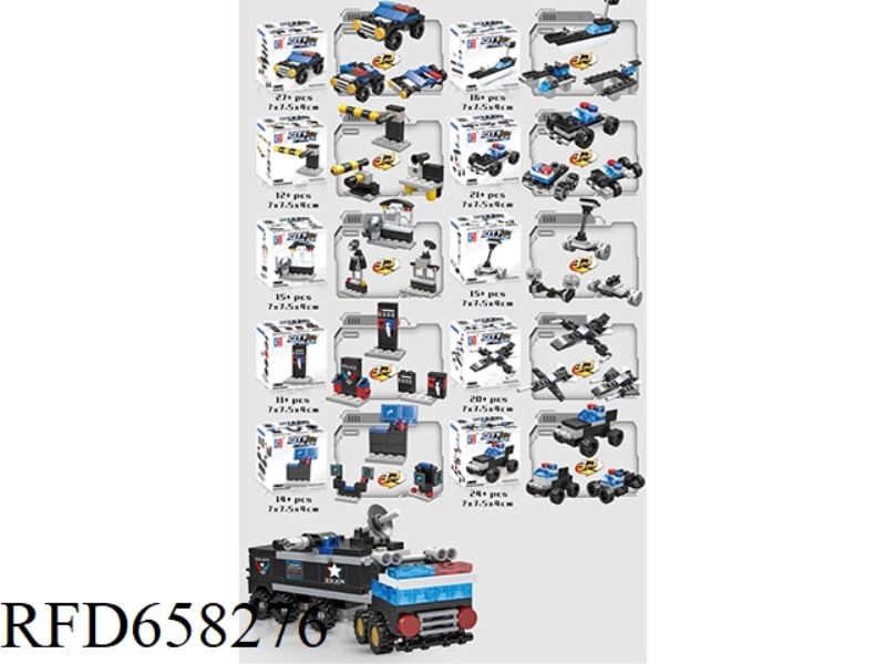 TEN SPECIAL POLICE SERIES OF EDUCATIONAL CITY BUILDING BLOCKS ARE MIXED (11PCS-27PCS)