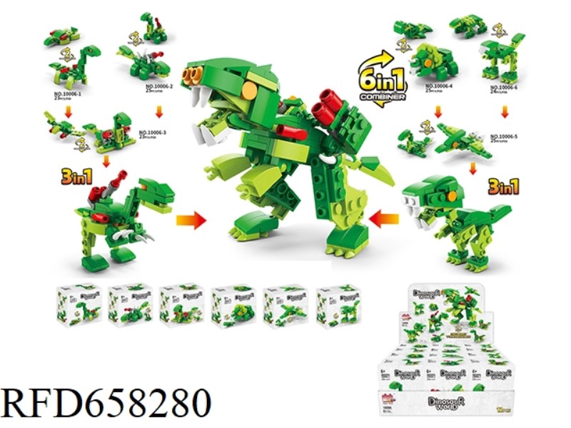 3-TO-6-IN-1- MECHANICAL TYRANNOSAURUS REX (PARTICLE NUMBER: 290PCS)