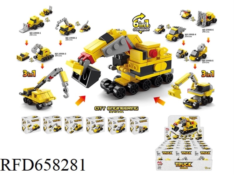 3 TO 6 IN 1- URBAN ENGINEERING TEAM (PARTICLE NUMBER: 260PCS)12PCS