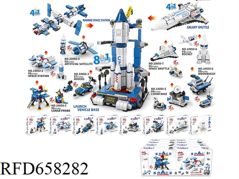 3-TO-8-IN-1- 8 LAUNCH VEHICLE BASES (616 PCS)