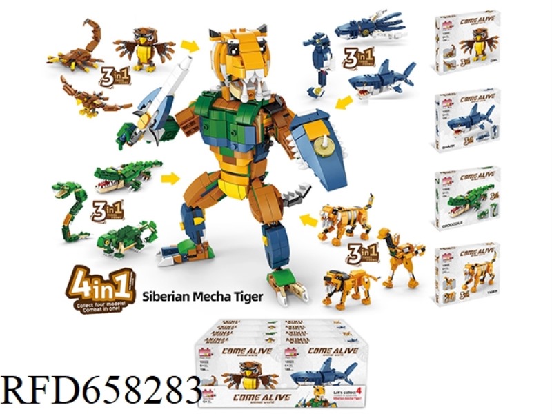 3-TO-4-IN-1- SIBERIAN MECHA TIGER (PARTICLE NUMBER: 1596PCS)8.