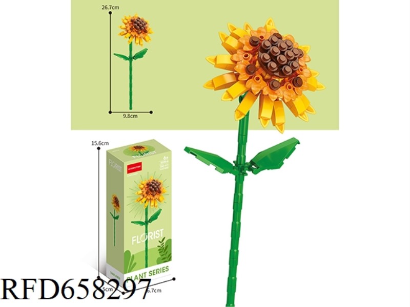 SUNFLOWER 150PCS