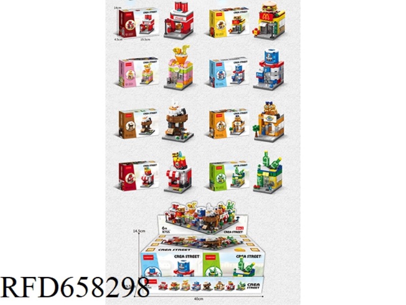 BAIBIAN STREET VIEW-FAST FOOD AND DRINK STREET (8 PACK)