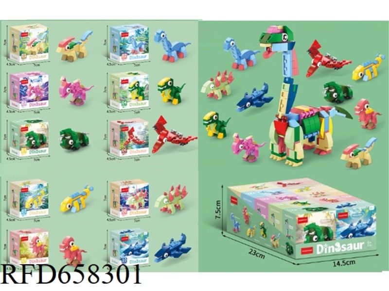JURASSIC 371PCS (10 PCS/BOX)