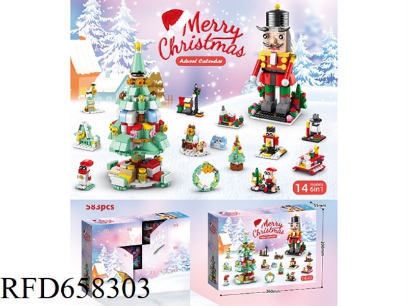 CHRISTMAS BLIND BOX C(12 HOLES) 583PCS
