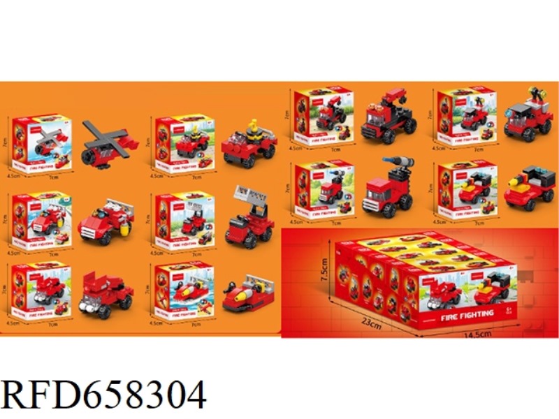 FIRE RESCUE (10PCS/ BOX)