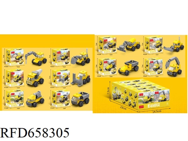 CONSTRUCTION MACHINERY (10PCS/ BOX)