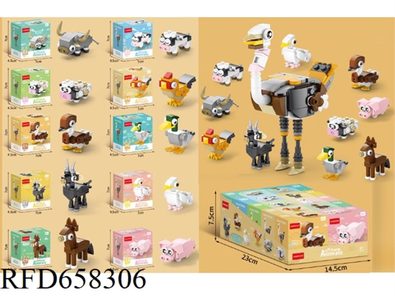 MENGCHONG FARM 335PCS (10 PCS)