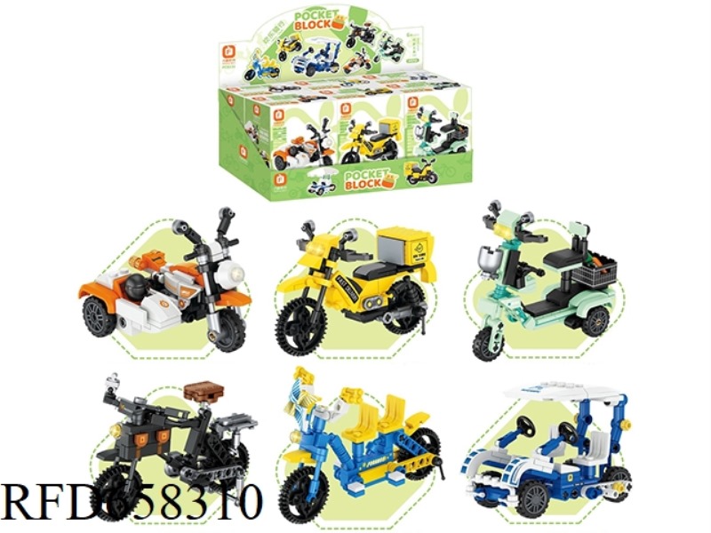 MEANS OF TRANSPORTATION 2.0 673PCS(6 SMALL BOXES)